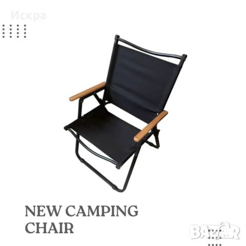 Сгъваем алуминиев къмпинг стол, снимка 2 - Къмпинг мебели - 46319158