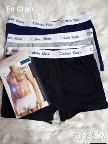 💚мъжки боксерки-16 евро , снимка 4 - Бельо - 53919043