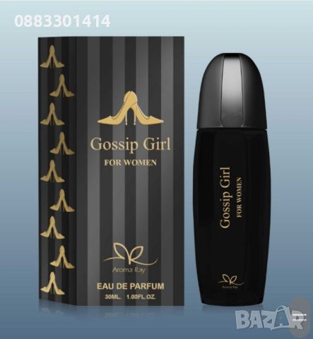 Дамски парфюм Gossip Girl eau de parfum 30мл , снимка 3 - Дамски парфюми - 46551081