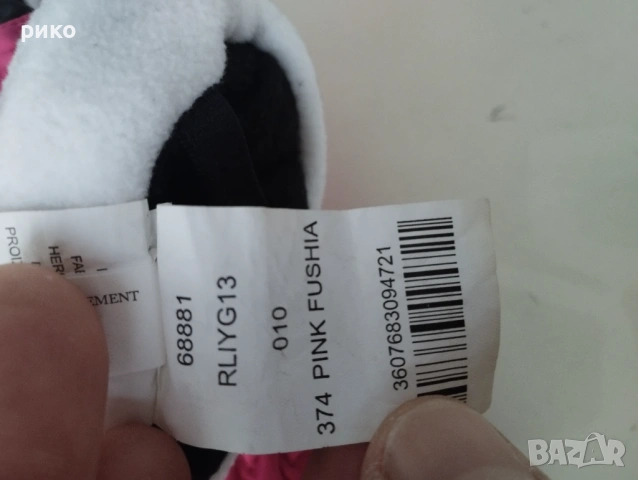 Детски ски ръкавици Rosignol 