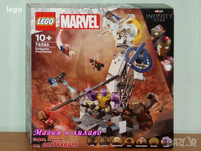 Продавам LEGO Super Heroes 76253 76254 76255 76257 76258 76259 76261 76262 76263 76265 76266, снимка 11 - Конструктори - 51875650