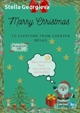 Изработка с Canva