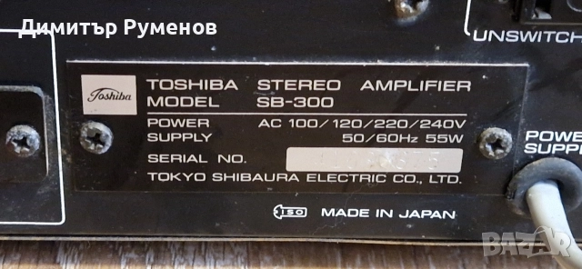 Усилвател Toshiba SB-300, снимка 6 - Ресийвъри, усилватели, смесителни пултове - 52670346