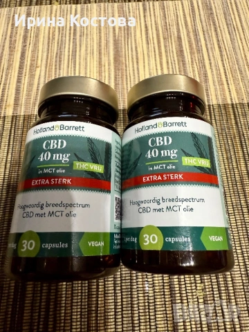 Конопено масло , снимка 3 - Хранителни добавки - 53300552