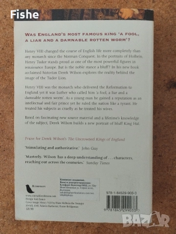 Продавам книга за Хенри VIII, снимка 5 - Художествена литература - 53857549