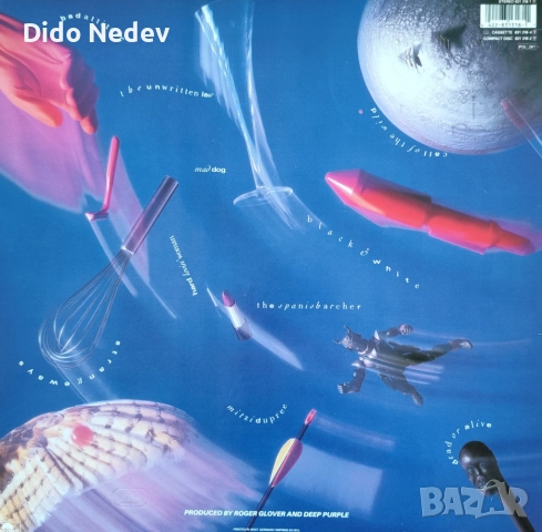 Грамофонна Плоча (Deep Purple - The House Of Blue Light), снимка 2 - Грамофонни плочи - 51908697