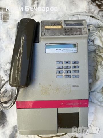 Телефон Deutsche Telekom с DM монети, снимка 2 - Антикварни и старинни предмети - 46406727