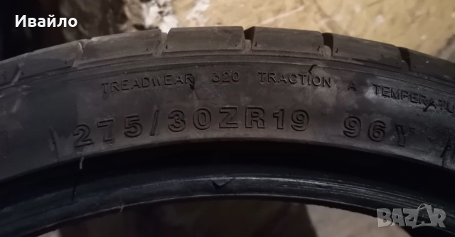 Продавам 2 броя летни гуми 275.30.19 дот 2021 , снимка 3 - Гуми и джанти - 53422362