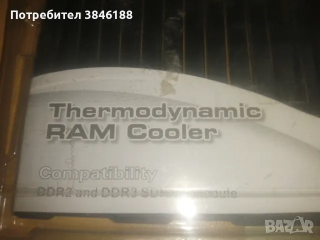 ARCTIC RC   RAM-Kühler, снимка 2 - RAM памет - 47222780