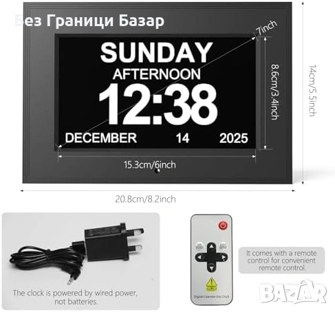 Нов Дигитален часовник за възрастни 7 инча с 12 аларми дата голям дисплей, снимка 6 - Други стоки за дома - 54045070