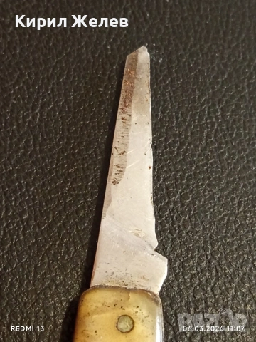 Стар джобен нож с печат ПЕТКО ДЕНЕВ ГАБРОВО за КОЛЕКЦИОНЕРИ 25513, снимка 4 - Други ценни предмети - 53732122