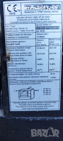 Алфа с водна риза 27 КВ употребявана, без забележки!, снимка 4 - Отоплителни печки - 52798066