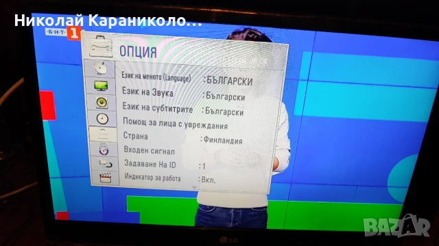 Продавам телевизор LG M2250D-PZ 22 инча на 220 волта, снимка 9 - Телевизори - 53581499