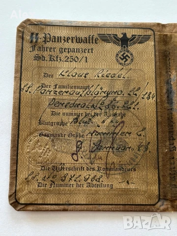Немски документ-втората световна война, снимка 6 - Антикварни и старинни предмети - 50696461
