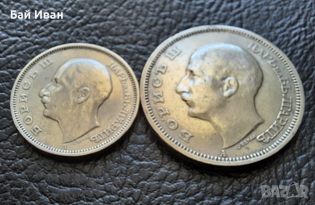 Стара монета/и 20 и 50 лева 1940 г. България-топ цена !, снимка 5 - Нумизматика и бонистика - 45366451