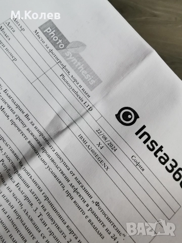 360 камера Insta360x4 в гаранция+подаръци, снимка 2 - Камери - 52604742