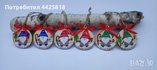 Коледни играчки 