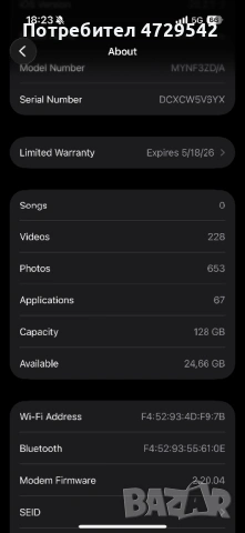 Iphone 16 pro, снимка 4 - Apple iPhone - 53374771