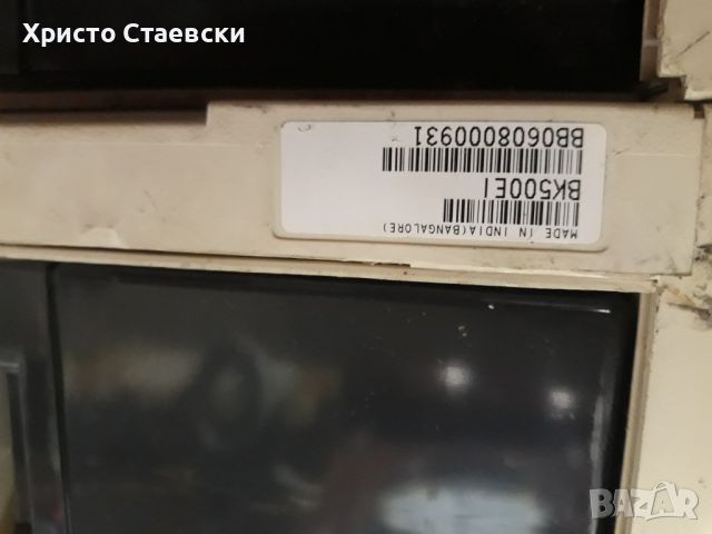 Ups Юпс /APC BACK -UPS CS 500, снимка 4 - Друга електроника - 46264336