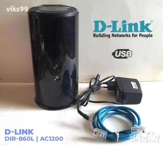 Безжични Рутери и Суичове D-Link, снимка 2 - Рутери - 21276881