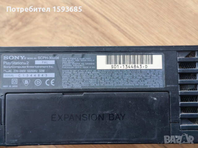 Playstation 2 SCPH-3004 само конзола, снимка 5 - PlayStation конзоли - 52742082