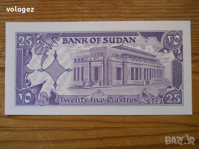 банкноти - Судан, Либерия, снимка 6 - Нумизматика и бонистика - 43852745