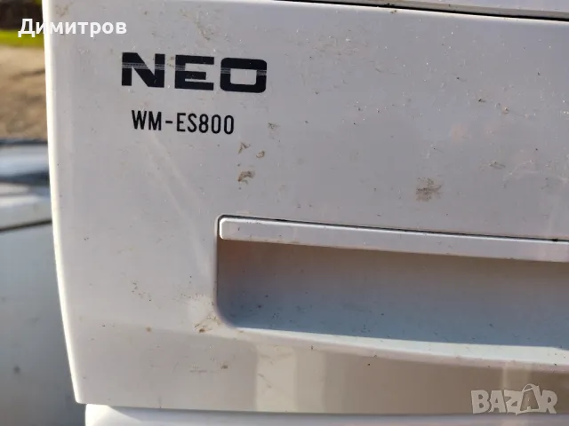 Пералне, снимка 3 - Перални - 49972795