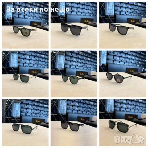 Слънчеви очила с UV400 защита с черен обикновен калъф Код D248, снимка 1 - Слънчеви и диоптрични очила - 46451565