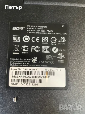 ACER Aspire 5742, снимка 2 - Части за лаптопи - 48686190