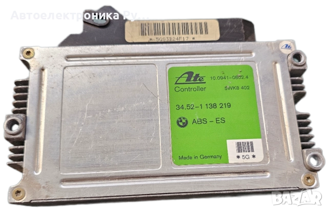 Компютър ABS за BMW 3 Series E36 Sedan (09.1990 - 02.1998), № BMW 34.52-1 138 219 