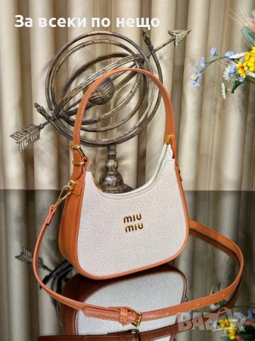 Miu Miu Дамска Чанта Миу Миу - Налични Различни Цветове Код E519