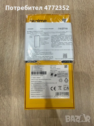 Realme 14X 5G, снимка 2 - Други - 53918598