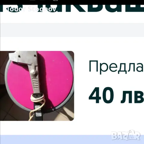 Предлагам поялници 100 ватови, снимка 2 - Други - 50326098