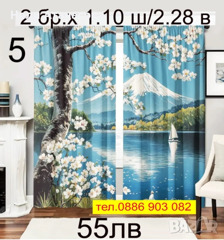 Завеси-КОЛЕДНИ-50 лв, снимка 13 - Пердета и завеси - 52393923