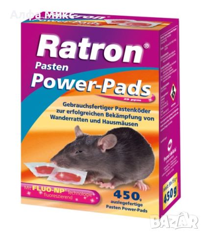  Отрова за мишки Ratron® Paste Power-Pads, Арт.№: 299464, снимка 1 - За селскостопански - 46304507