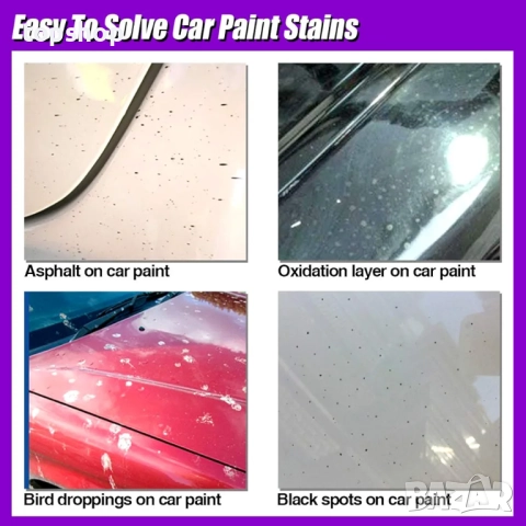 Нови запечатани 5 броя Swpeet почистващ детайлиращ автомобилен глинен бар 100 г. Авто детайлиращ..., снимка 6 - Аксесоари и консумативи - 52287244