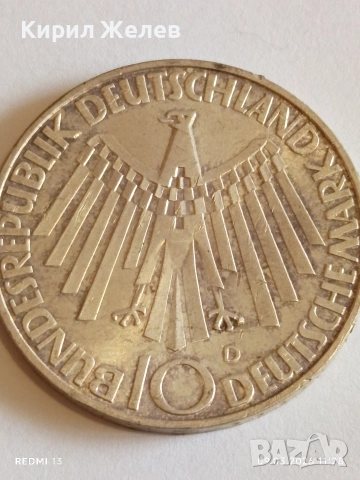 Сребърна монета 10 дойче марки 1972г. Германия тема Олимпийски игри Мюнхен 50481, снимка 4 - Нумизматика и бонистика - 53765012
