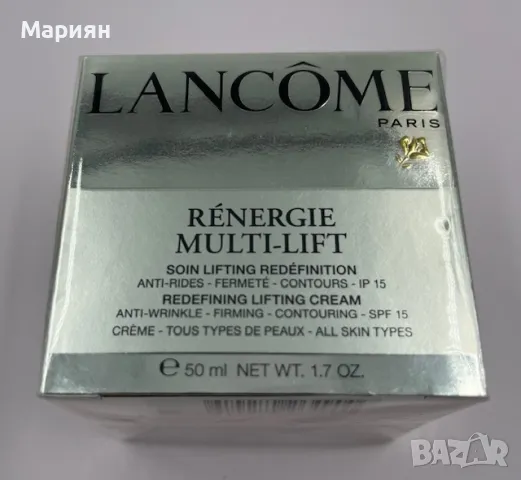 ПРОМОЦИЯ! Козметика Lancome, снимка 7 - Козметика за лице - 47898253