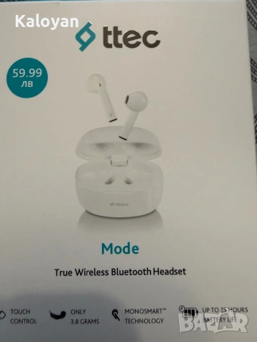 Слушалки ttec