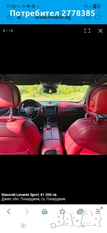 Maserati Levante Sport 6V / 3. 0 , снимка 10 - Автомобили и джипове - 51201576