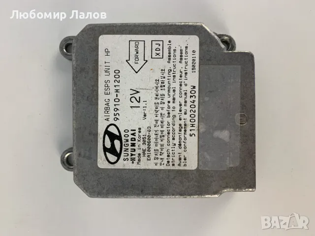 Модул за AIRBAG за Hyundai Terracan, Xюндай Теракан (06.2001 - 12.2008) 95910-H1200 , снимка 1 - Части - 48769207