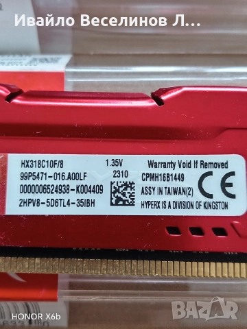 HyperX DDR3L 1.35V 1866MHz 2X8GB, снимка 3 - RAM памет - 52568662