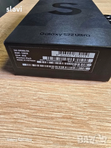 Samsung S22 Ultra 8/128GB, снимка 8 - Samsung - 53701951