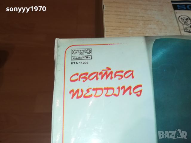 ПАНАЙОТ ПАНАЙОТОВ-ПЛОЧА 0407240957, снимка 4 - Грамофонни плочи - 46466341