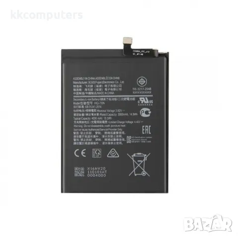 Батерия HQ-70N за Samsung A11 (A115) 4000mAh (Premium) Баркод : 115191, снимка 1 - Резервни части за телефони - 47673019