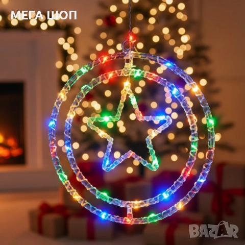 Въртяща се LED Коледна Декорация – Магически светлинен ринг за празничен уют