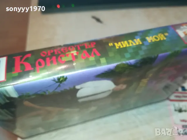 КРИСТАЛ-VHS VIDEO ORIGINAL TAPE 1509241030, снимка 10 - Други музикални жанрове - 47243968