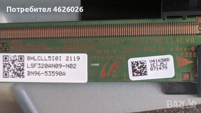SAMSUNG UE32T4302AKXXH-VDM_KANT-S2_32//ML41050592A , снимка 9 - Части и Платки - 53289059