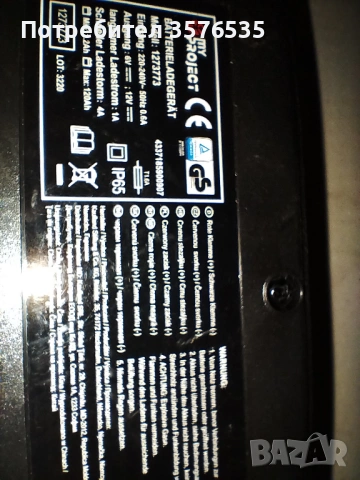 Интелигентно зарядно за акумулатор My Project (6V/12V, 4A) – Като ново, снимка 4 - Аксесоари и консумативи - 53849786