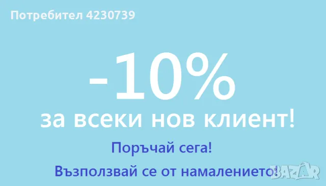 Писане на курсови работи, казуси, есета, реферати и резюмета за студенти!, снимка 1 - Ученически и кандидатстудентски - 47195226